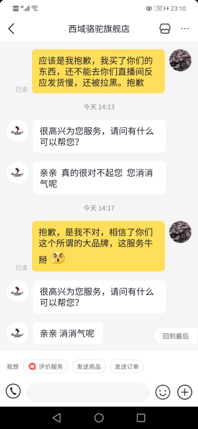 抖音直播间买货靠谱吗,抖音如何买货付款