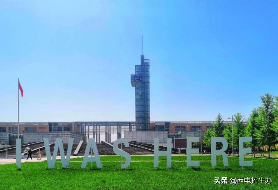 华为、中兴、中科院等400余家单位齐聚陕西，来这所大学抢人了
