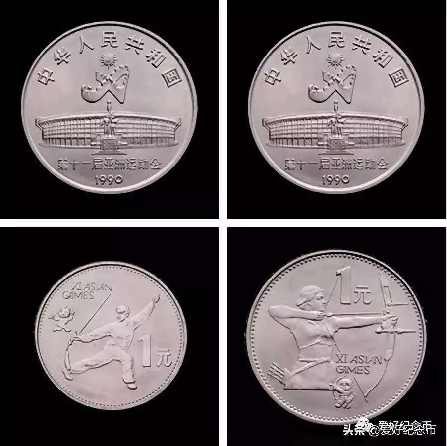 纪念币价格表最新报价2023,纪念币最新价格表一览表