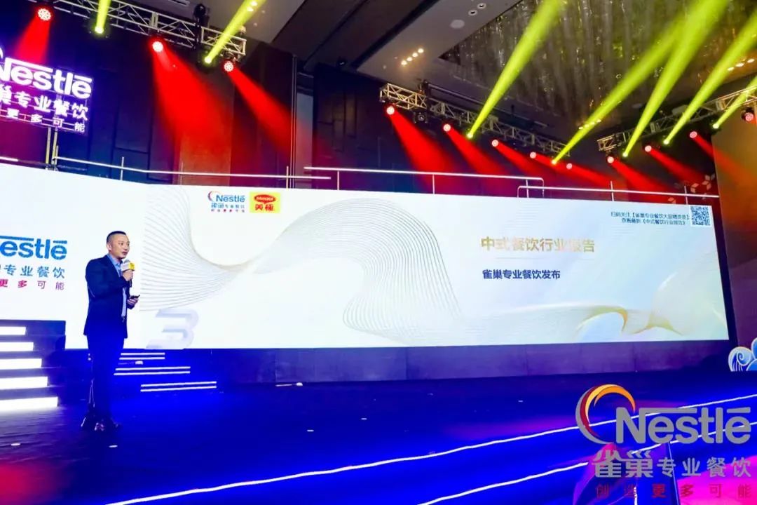 雀巢专业餐饮调味品,雀巢餐饮业发展