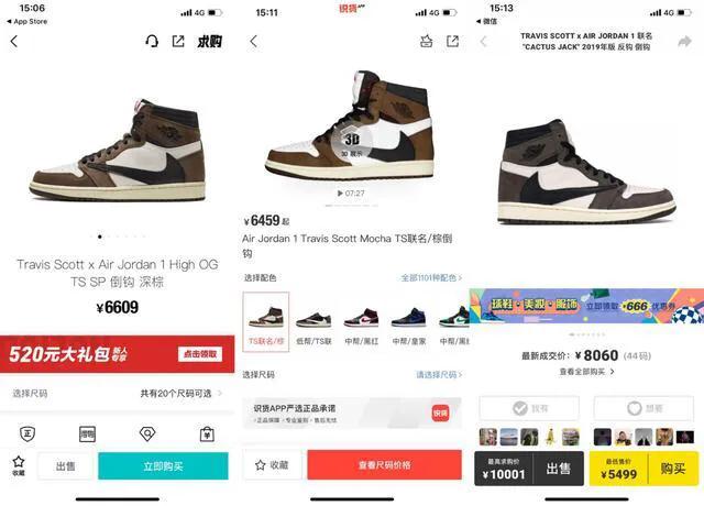 aj倒钩一出倾家荡产,aj倒钩怎么才能原价买到