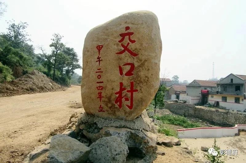 太行山风化石,太行山林石