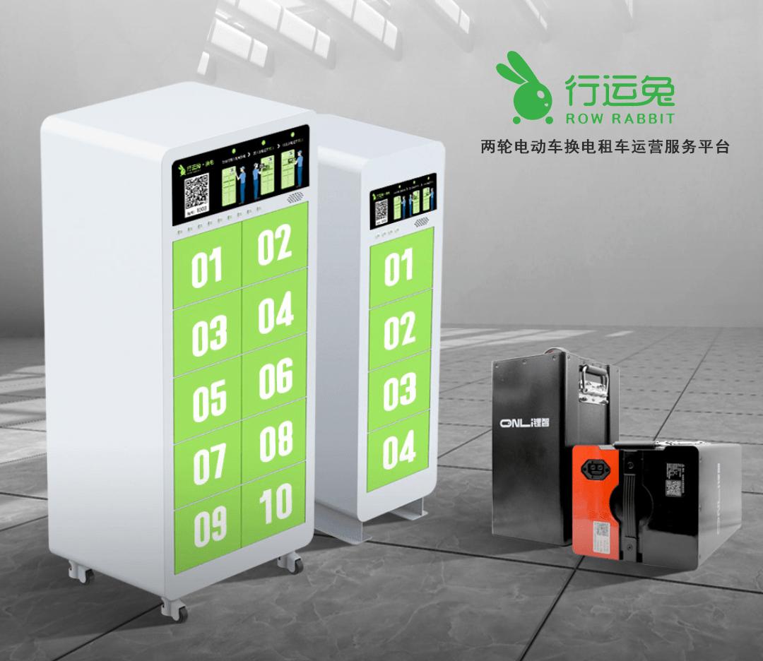 两轮电动车代理加盟,9号电动车加盟代理官方网站