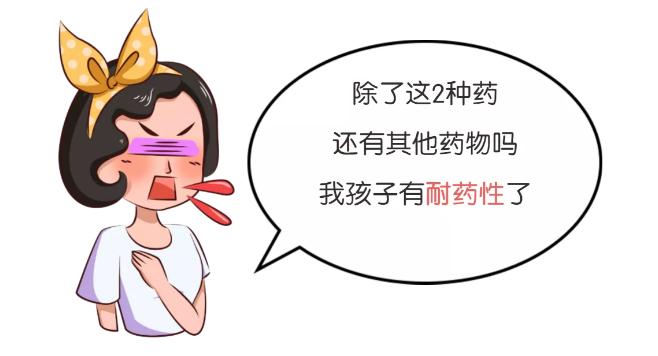 小孩多动吃药有用吗,小孩多动症吃药后会怎么样