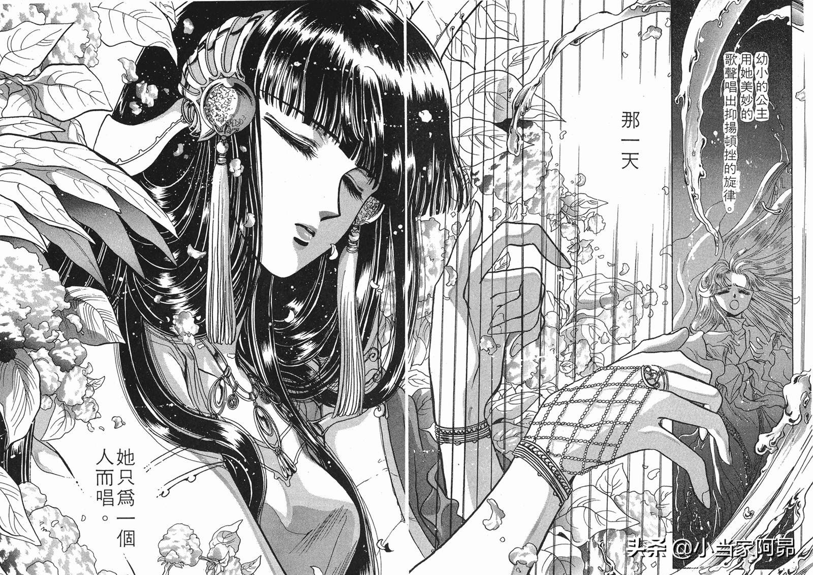 圣传clamp阿修罗,圣传clamp百度云