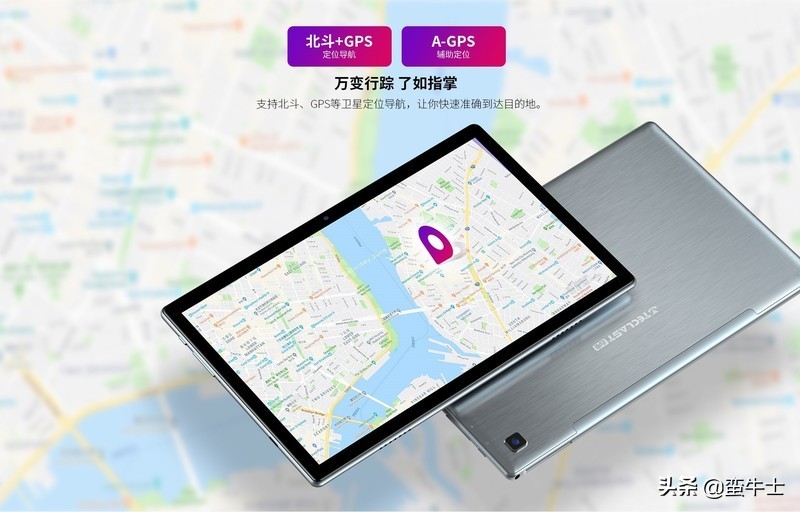 台电p20hd使用说明书,台电p20hd和酷比魔方iplay20比较