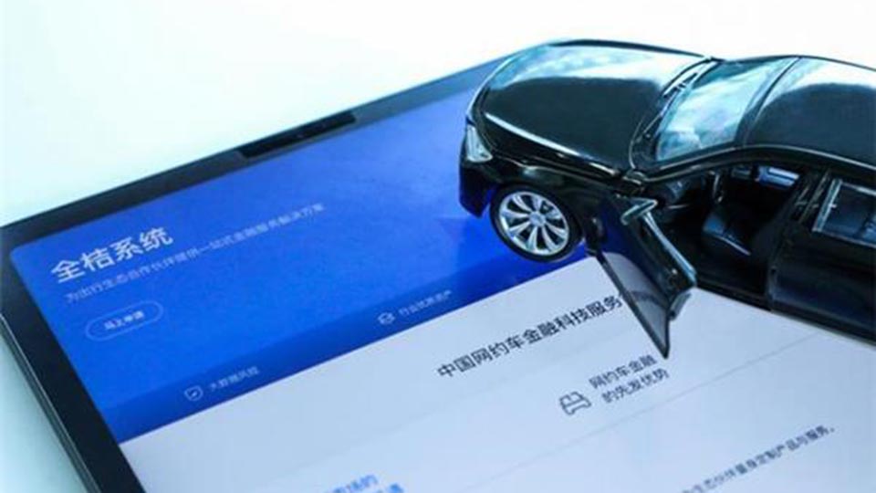 路咖汽车测评视频,路咖评网约车