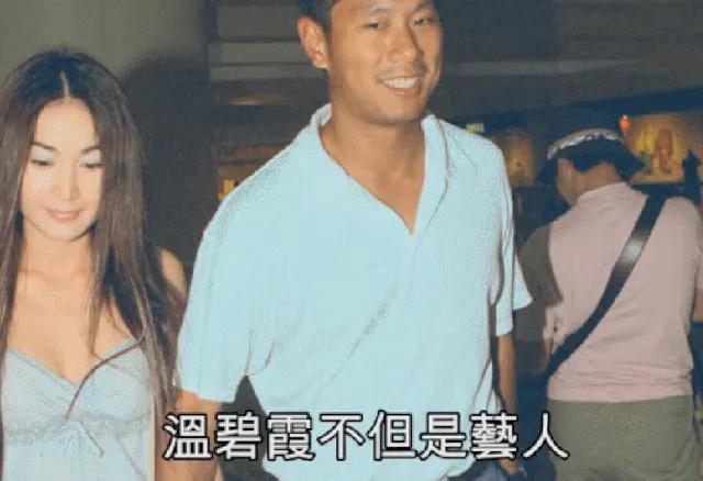 爱情里坚持原则太重要了，同龄的温碧霞和李若彤截然不同的人生！