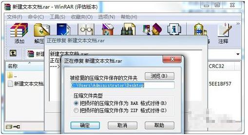 下载了win10系统压缩包怎么办,win10压缩包打不开什么原因