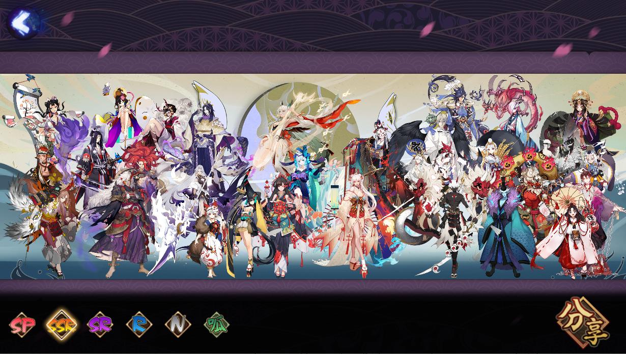 阴阳师式神基础暴击排行,阴阳师中可以提升暴击率的式神