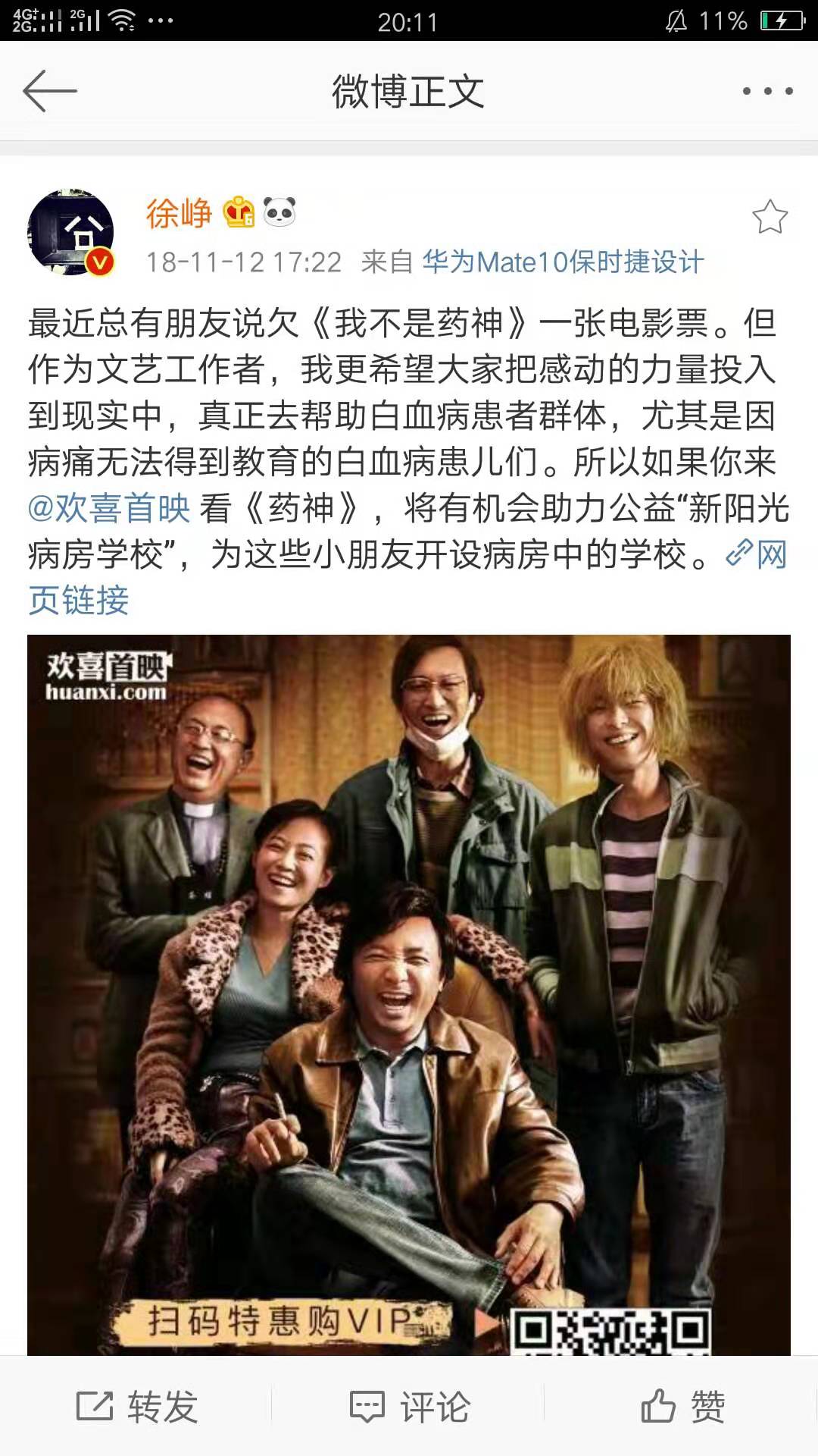 违禁药品是什么药,啥是违禁药