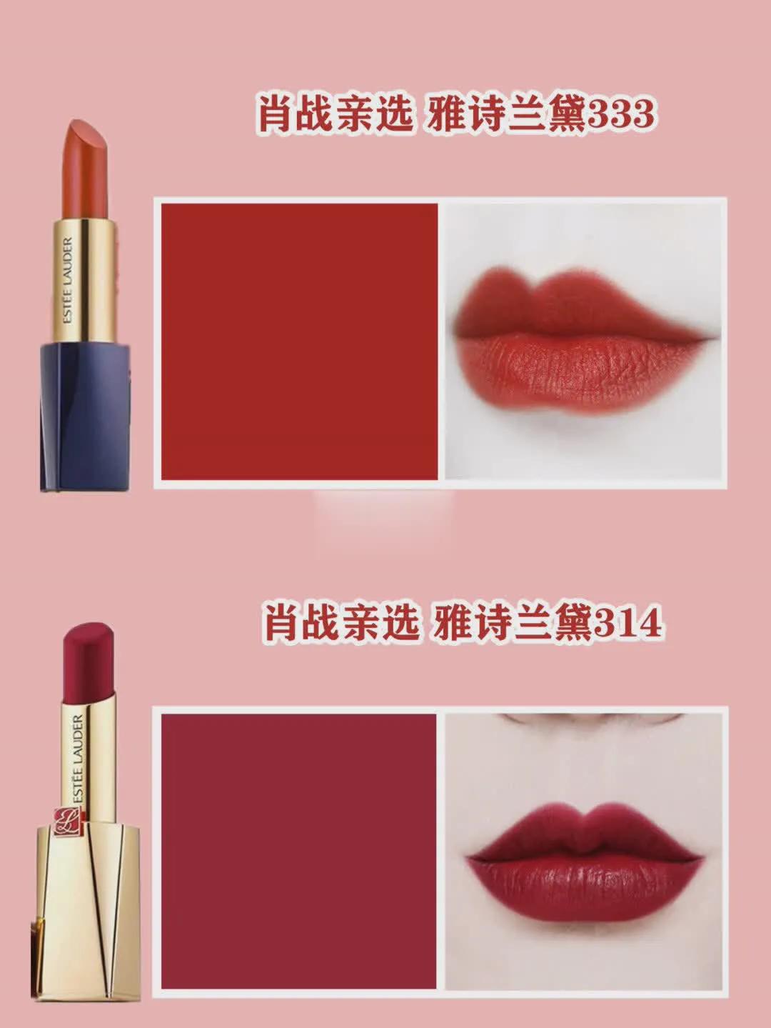男神亲选的十支大牌口红，显白高级，你拥有几支？