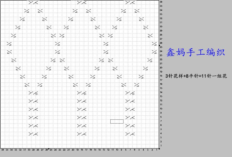 鑫妈编织麦穗花提花套头毛衣教程,鑫妈手工编织毛衣双色图案