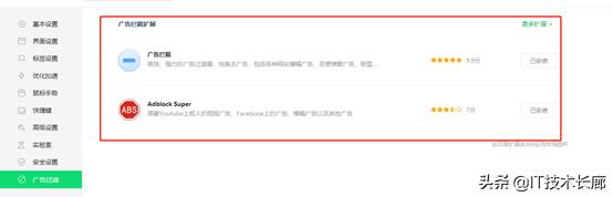 软件广告弹窗怎么解决,系统弹窗广告怎么去除