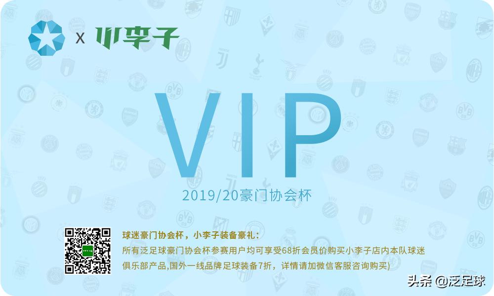 小李子杯足球赛直播,小李子参赛视频