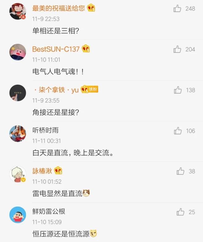 这都是什么沙雕问题？我快被网友笑死了，这群人也太秀了吧！