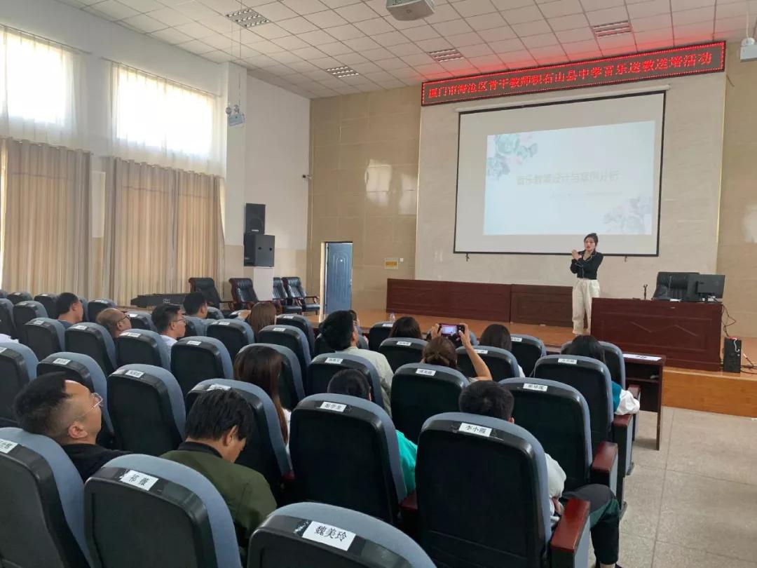 跨越山海的支教之旅,跨越山海献真情对口帮扶促振兴