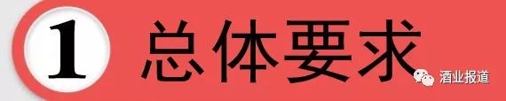 鲁酒振兴的底气,鲁酒高端化发展新突破