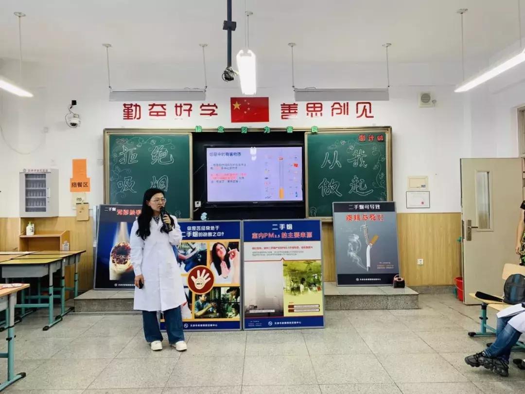 爱“心”行动进校园拒绝吸烟从我做起