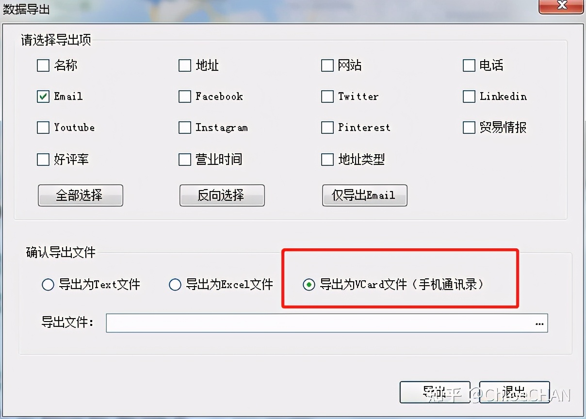 有whatsapp营销软件吗,有whatsapp吗