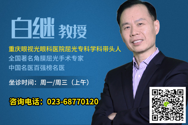 做近视手术要知道的7件事,近视手术的5大误区