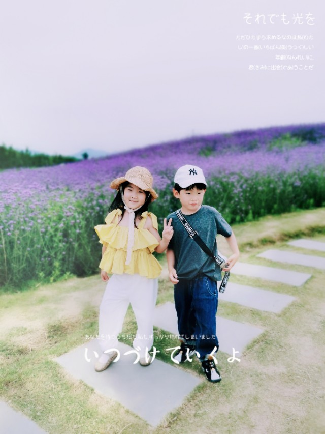 南京江北花海公园,南京适合亲子拍照的地方