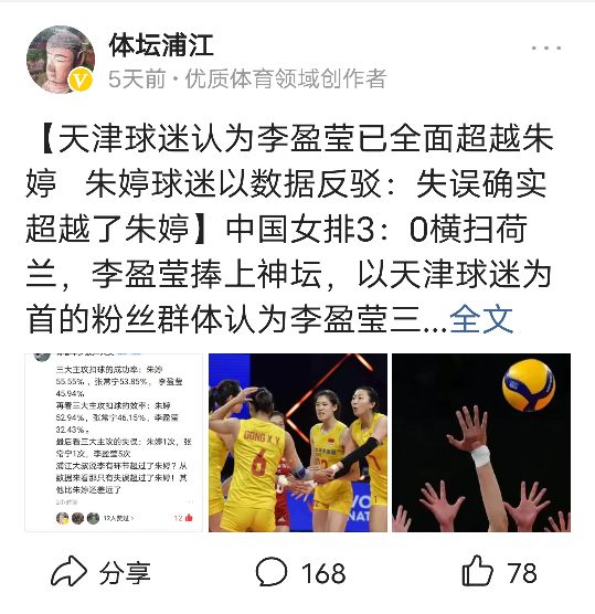 小魔王孙颖莎是如何炼成的,小魔王的成长过程