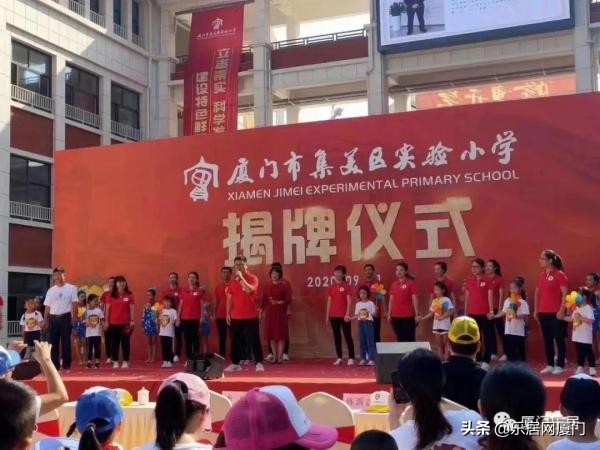 厦门市集美二院,厦门集美二中最新消息