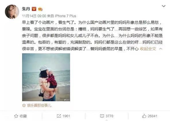 每个女人都活成了超人,每个中年的女人都活成一束光