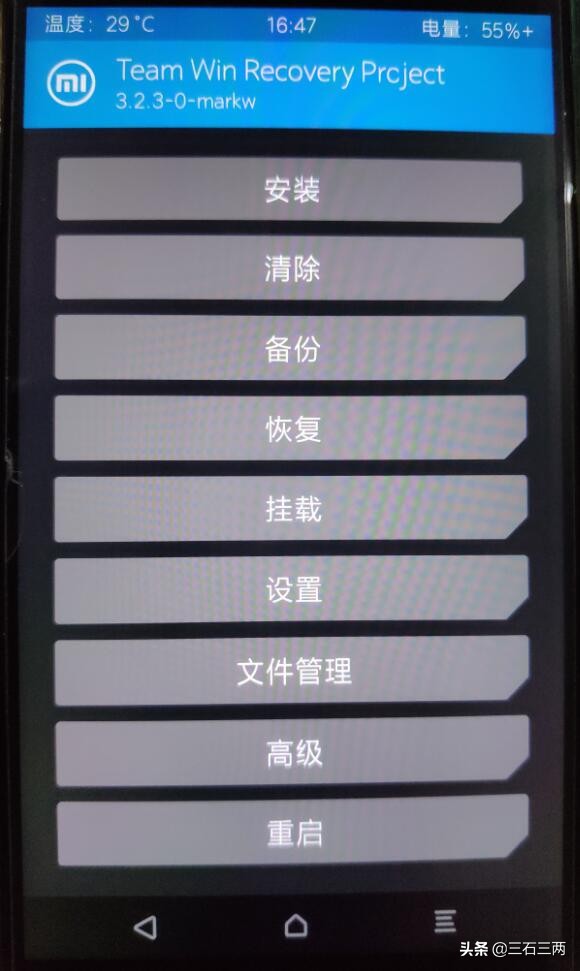 红米4高配版可以刷miui10吗,红米4高配刷miui11