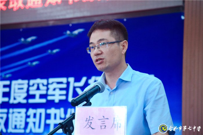 合肥学生被八所学校录取,合肥被空军航空大学录取