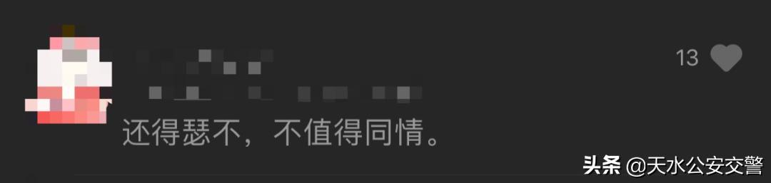 闯红灯还自信地让同伴“followme”？下一秒……