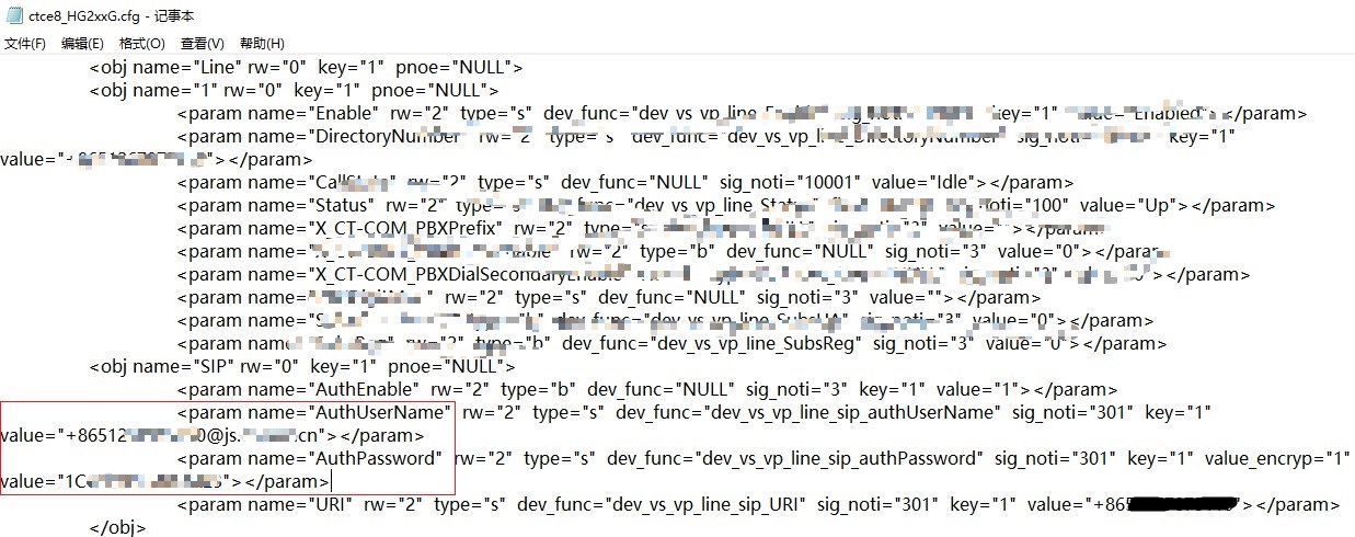 如何获取光猫超级管理员密码,光猫更换怎么从旧光猫获取密码