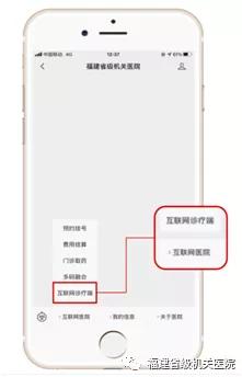 福州各个医院什么时候恢复门诊,福州三甲医院放号时间表