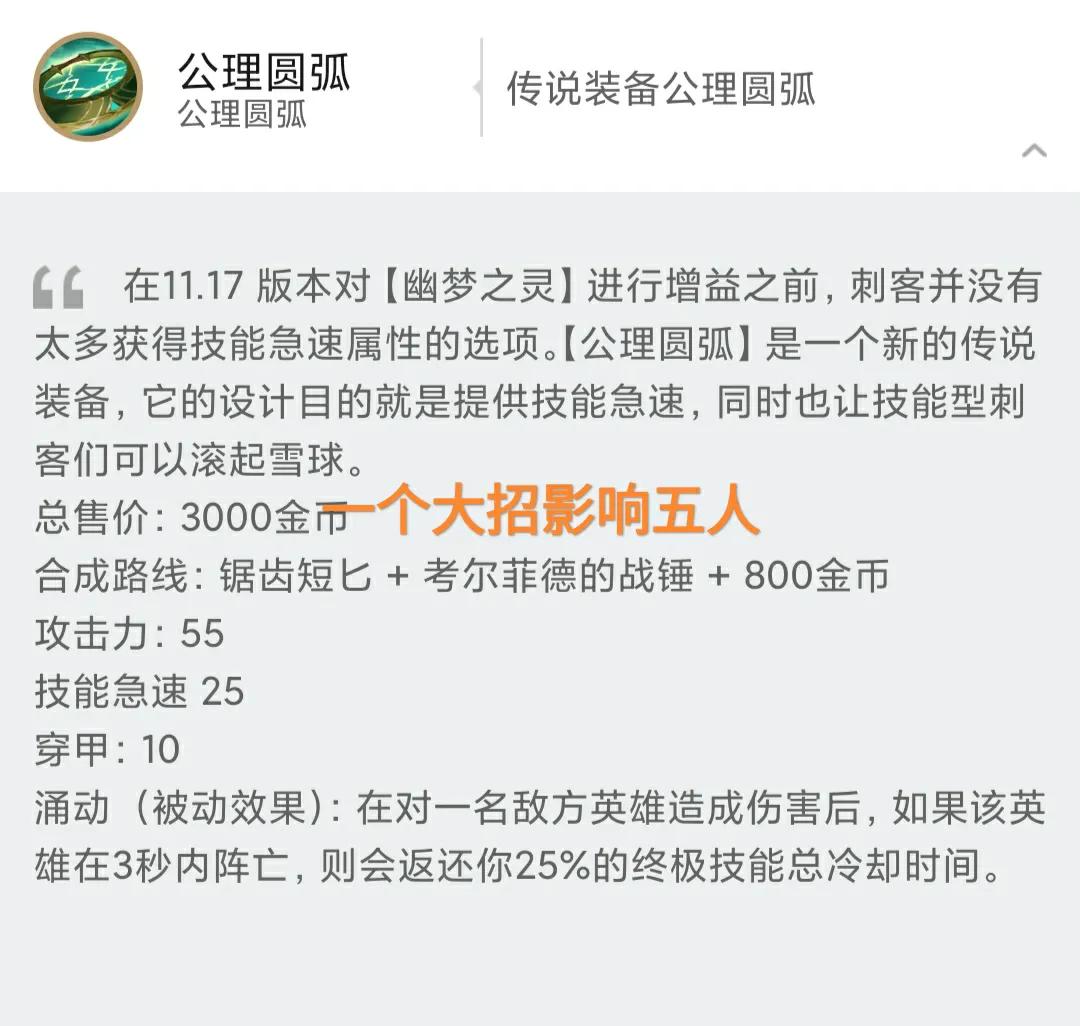 梦魇大招被削弱,梦魇大招cd流