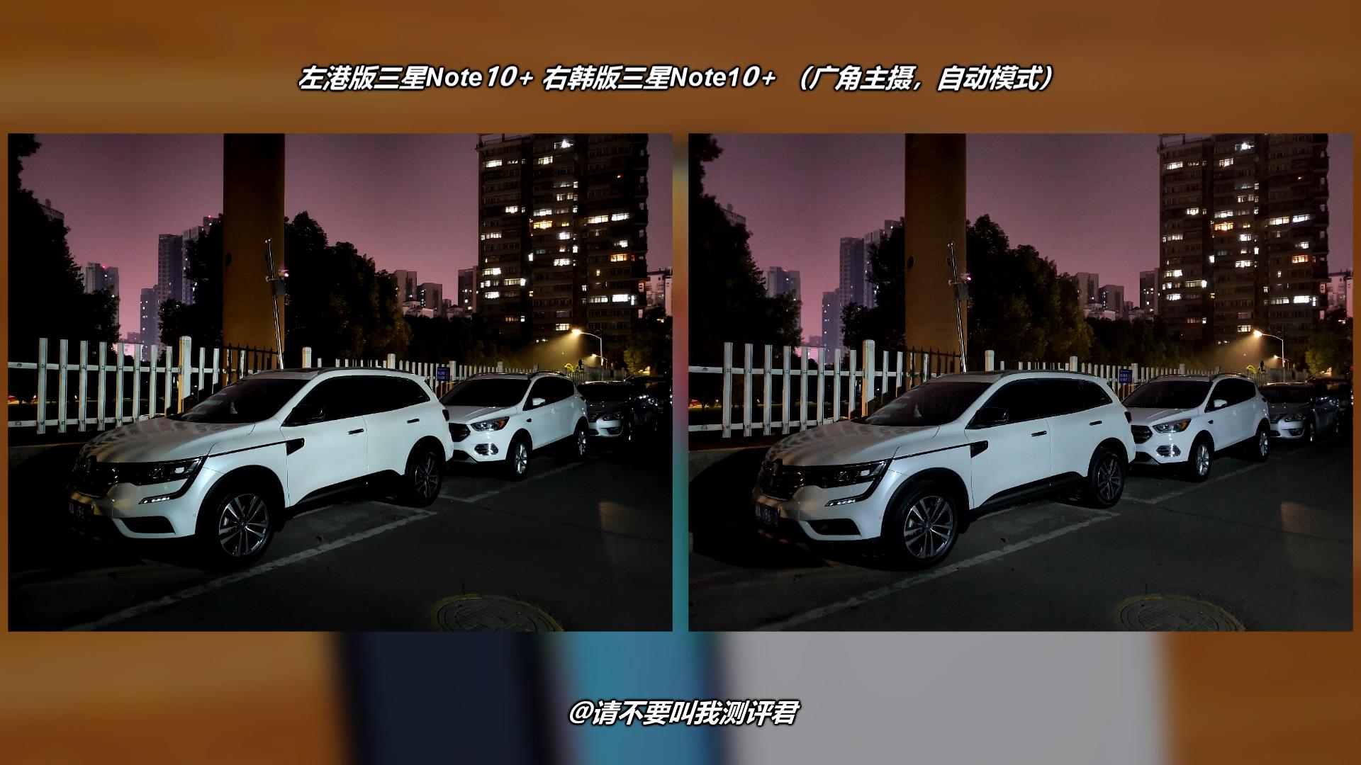 同时对比三台三星Note10+，聊聊国港韩哪个版本最值得购买