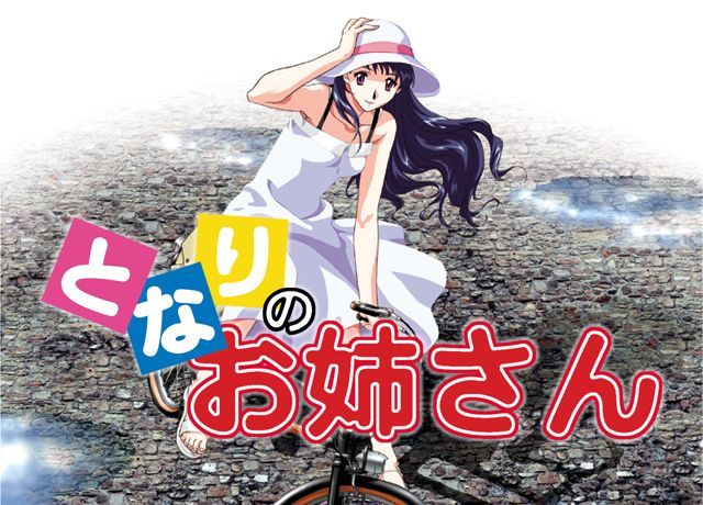 Boin之极意——八宝备仁