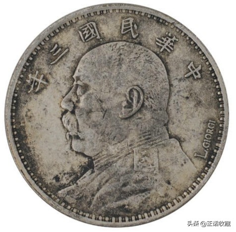 你关心的国家大事有哪些,袁世凯银元有字母分辨真伪