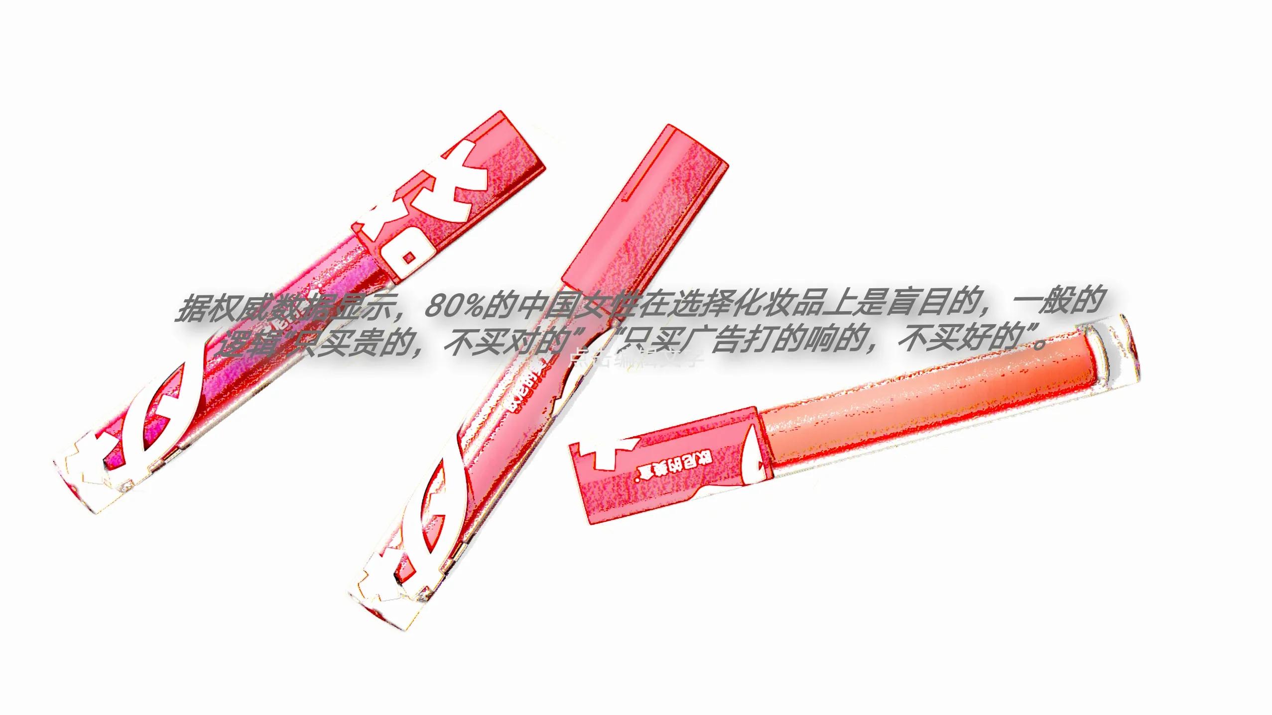 世界顶级化妆品排行榜前十名,世界最好的化妆品排行榜前十名