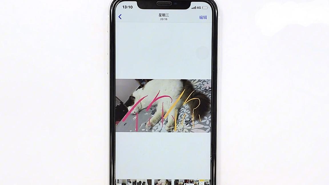 苹果手机怎么扫描图片变文字,苹果手机怎么把图片转换文字