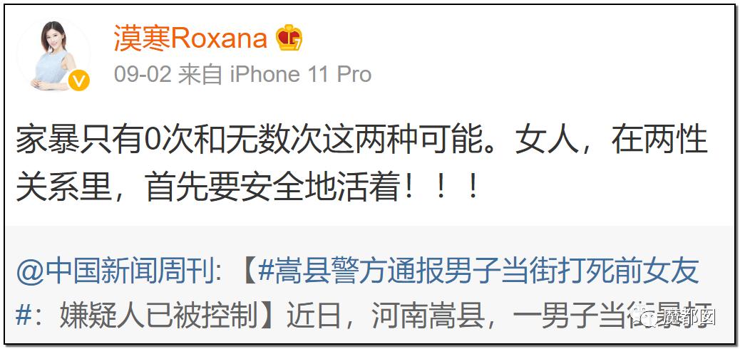 短跑名将张培萌被曝家暴反转,短跑名将张培萌家暴背后