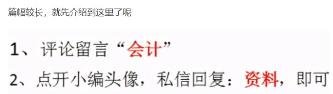 会计凭证装订三孔穿线方法图解,会计记账凭证与原始凭证如何装订