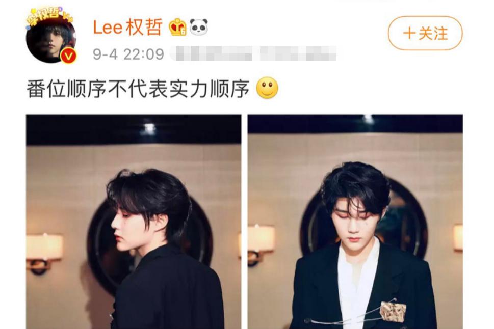 《姐姐》成团夜风波不断!李权哲发博内涵队友,万茜李斯被指抱团