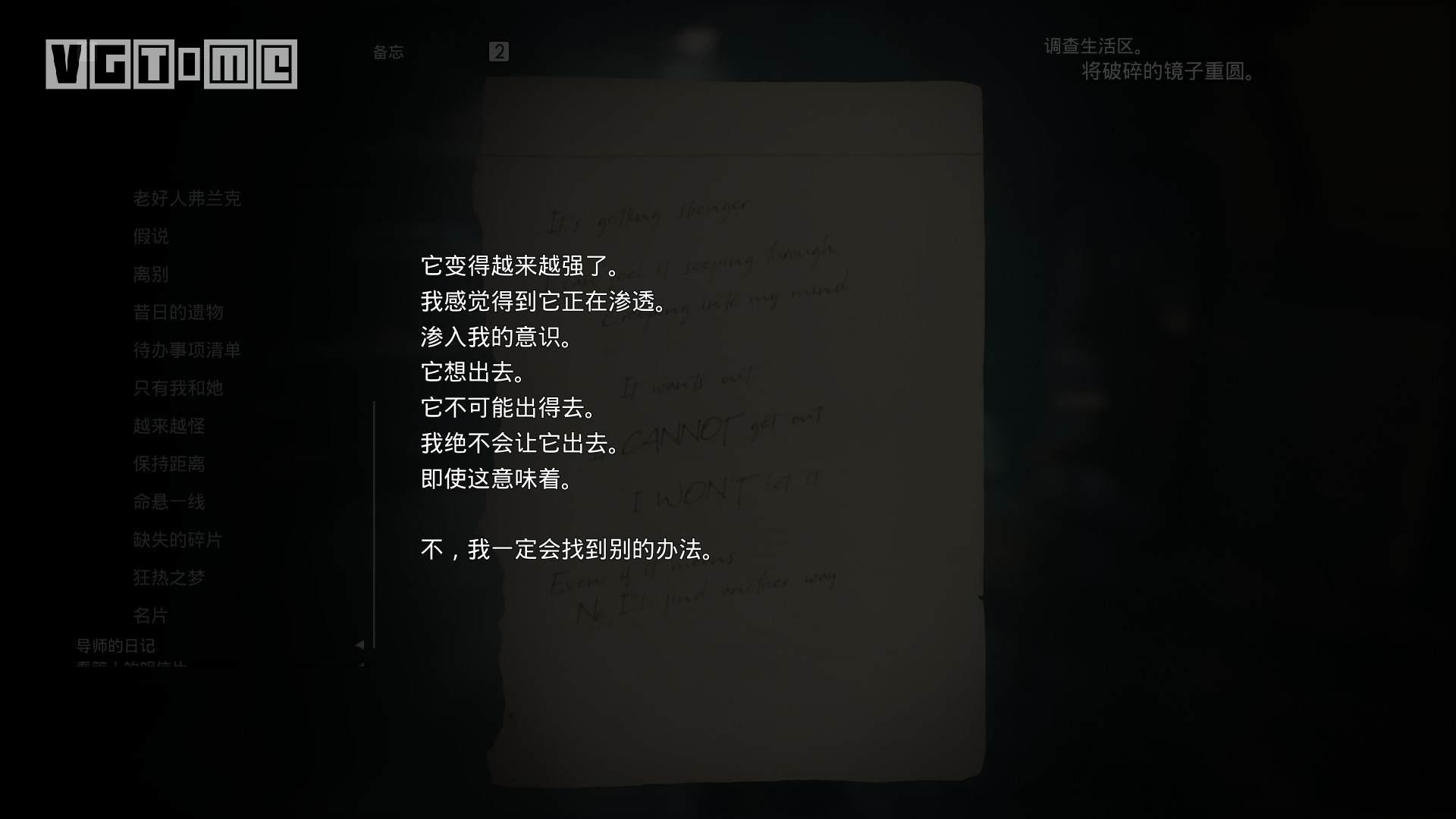 6名角色表里双线，《灵媒》的故事究竟讲了什么？