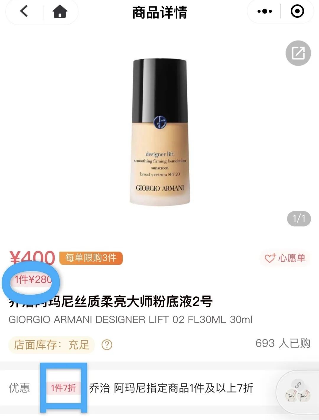 40%的毛利率,40%毛利