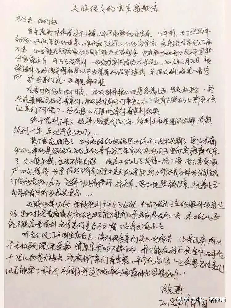 电商法淘宝个人卖家怎么处罚,新电商法对好评的处罚