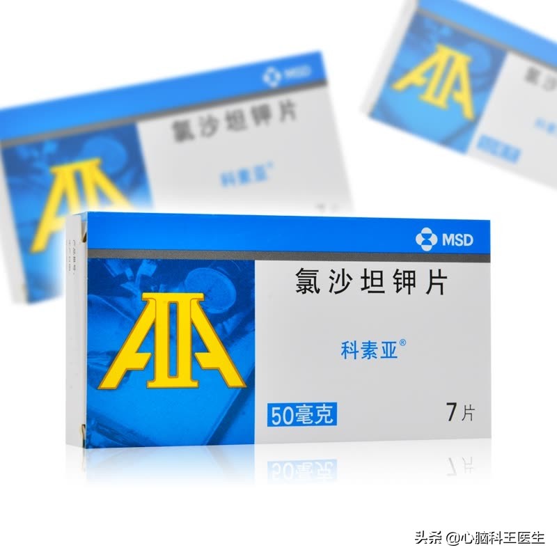 高血压七大沙坦类降压药,arb沙坦类降压药肩痛