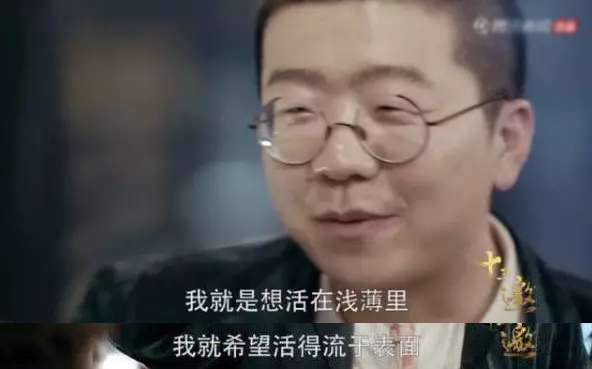 李诞玩火后下跪，周琦主动发博，央视、新华社的评论亮了