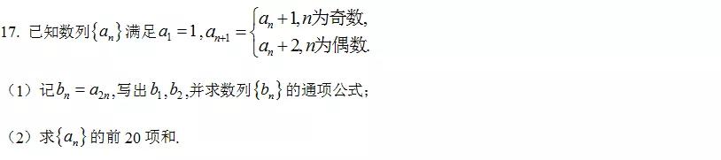 2021年新高考全国卷最简单卷子,2021年高考数学全国一卷第22题