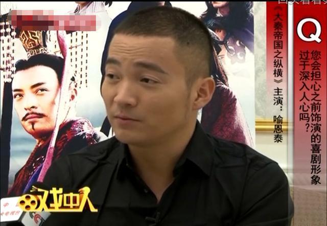 吕秀才喻恩泰状元,喻恩泰为什么反转吕秀才